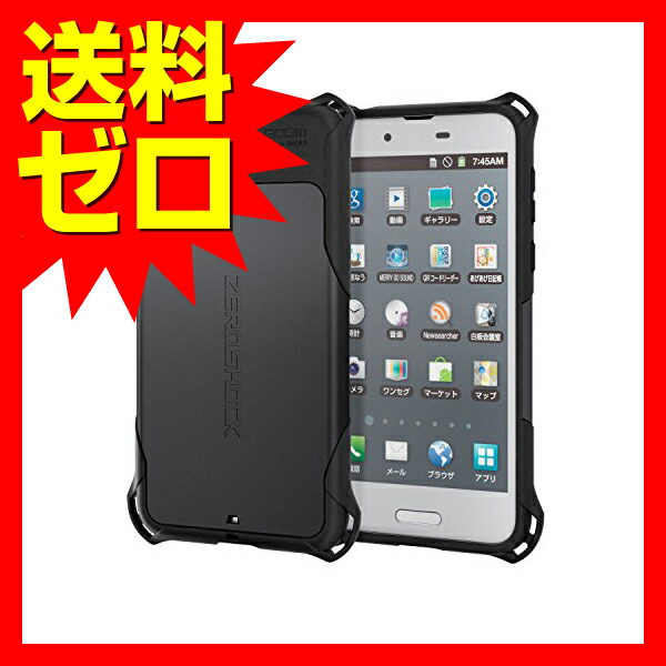楽天市場 エレコム aquos sense zeroshock スタンダード ブラック pm