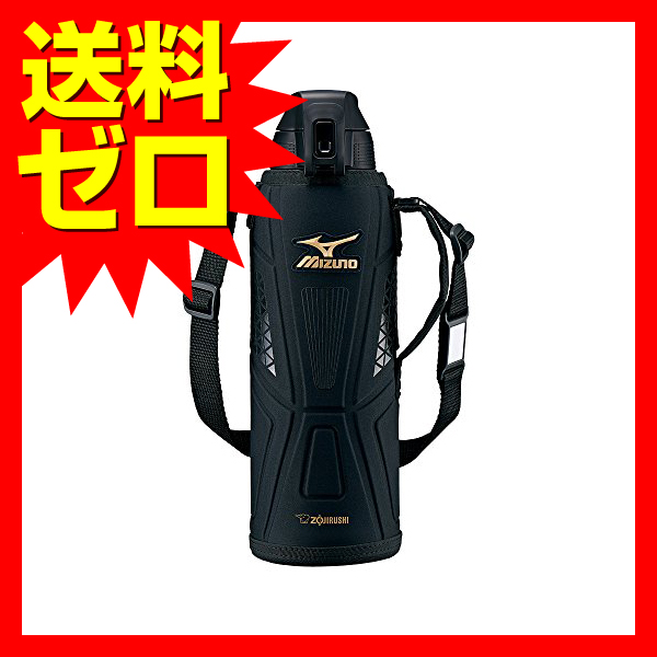 楽天市場 象印 Zojirushi ミズノ水筒 直飲み スポーツタイプ ステンレスクールボトル 1 5l ブラック Sd Fx15 Ba ウルマックス 楽天市場店