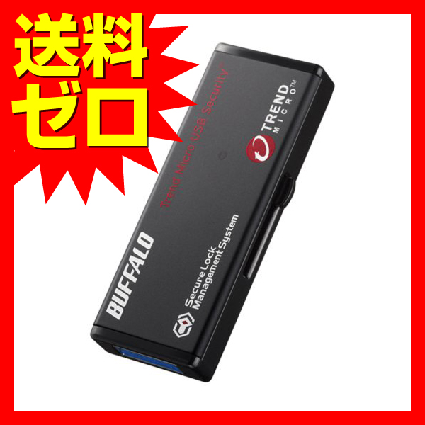 通常在庫品 3個セット BUFFALO バッファロー USB3.0対応セキュリティー