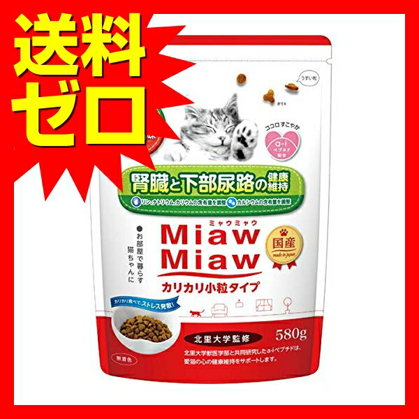 MMD小粒ミドルシニア猫用 まぐろ 味5 80g キャットフード シニア 猫 ネコ ねこ キャット cat ニャンちゃん【 】※商品は1点 ( 個 ) の価格になります。 MMD小粒ミドルシニア猫用 まぐろ 味5 80g キャットフード シニア 猫 ネコ ねこ キャット cat ニャンちゃん【 】※商品は1点 ( 個 ) の価格になります。