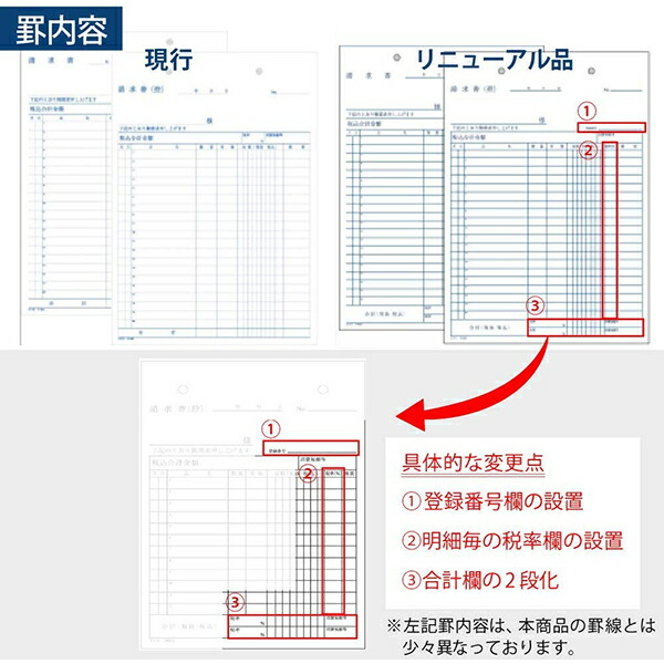 在庫あり コクヨ ＮＣ複写簿 請求書 Ｂ５縦 ２穴８０ｍｍピッチ２０行 ４０組 ウ-302 arkhitek.co.jp