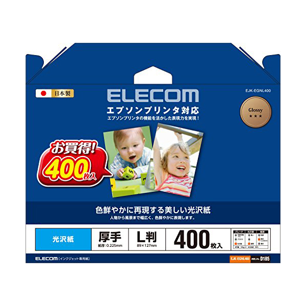 楽天市場】【 送料無料 】 エレコム EJK-CGNL400 写真用紙 光沢紙 L判 厚手 400枚 キヤノン 日本製 キャノン : ウルマックス  楽天市場店