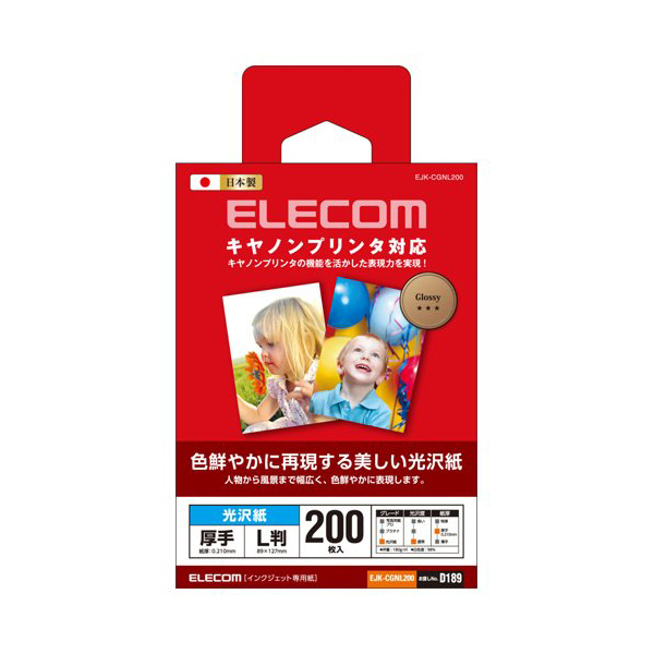 338円 【68%OFF!】 エレコム 写真用紙 L判 200枚 光沢 厚手 キャノンプリンタ用 日本製 EJK-CGNL200 光沢写真用紙  光沢紙厚手 キヤノン用