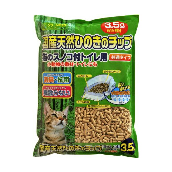 楽天市場】ﾆｵｲをとる砂 ﾘﾗｯｸｽｸﾞﾘｰﾝの香り 5L 猫砂 猫 ﾈｺ ねこ ｷｬｯﾄ cat ﾆｬﾝちゃん ※商品は1点 ( 個 ) の価格に なります｡ : ウルマックス 楽天市場店