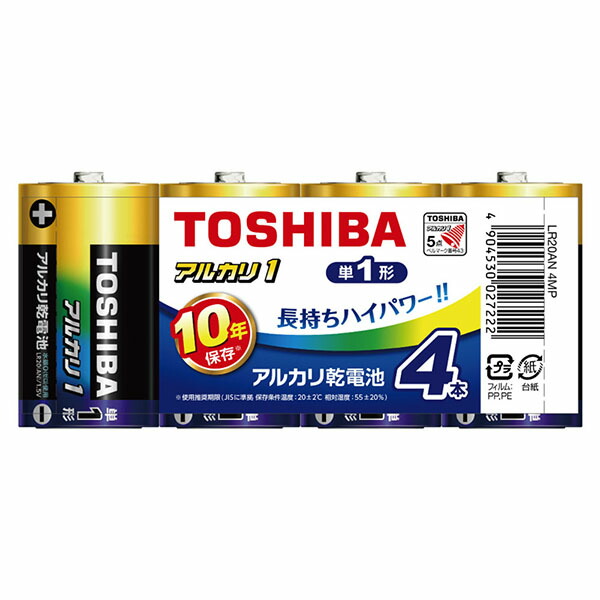 楽天市場】【40個セット】 富士通ハイパワー単4 12個LR03FH12S 楽天市場】【40個セット】 富士通ハイパワー単4 12個LR03FH12S