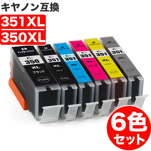 楽天市場】LC10-4PK 4色セット ブラザー 互換 インク LC10 ( LC10BK 