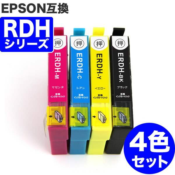 楽天市場】LC17-4PK 4色セット ブラザー 互換 インク LC17 ( LC17BK 楽天市場】LC17-4PK 4色セット ブラザー 互換 インク LC17 ( LC17BK