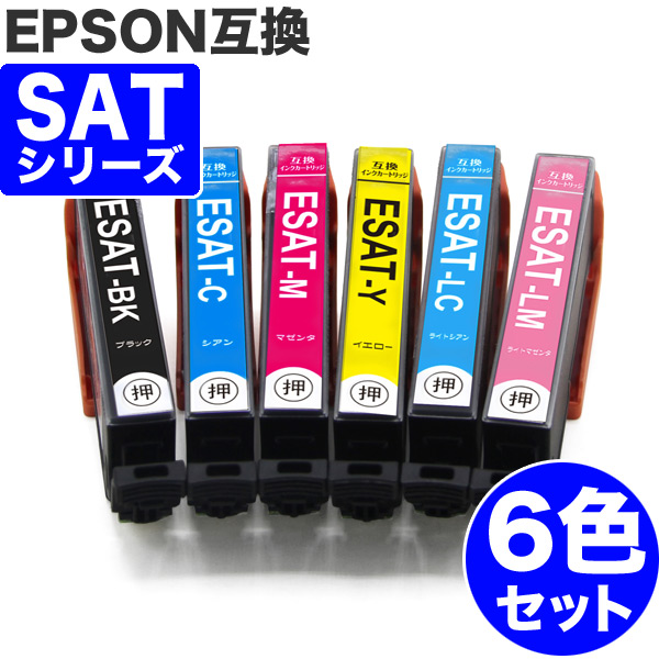 楽天市場】ITH-6CL 6色自由選択 エプソン 互換 インク イチョウ ITH ( ITH-BK ITH-C ITH-M ITH-Y ITH-LC  ITH-LM ) EPSON 互換インク インクカートリッジ cink EP-709A EP-710A EP-711A EP-810AB  EP-810AW EP-811AB EP-811AW : ウルマックス 楽天市場店