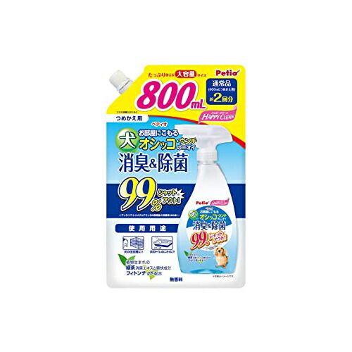 楽天市場】ライオン ペットキレイ除菌できる ふきとりフォーム本体