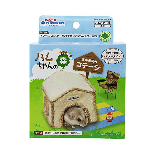 楽天市場】＼小さいおともだちの3点セット／ ハムスター ケージ 床材