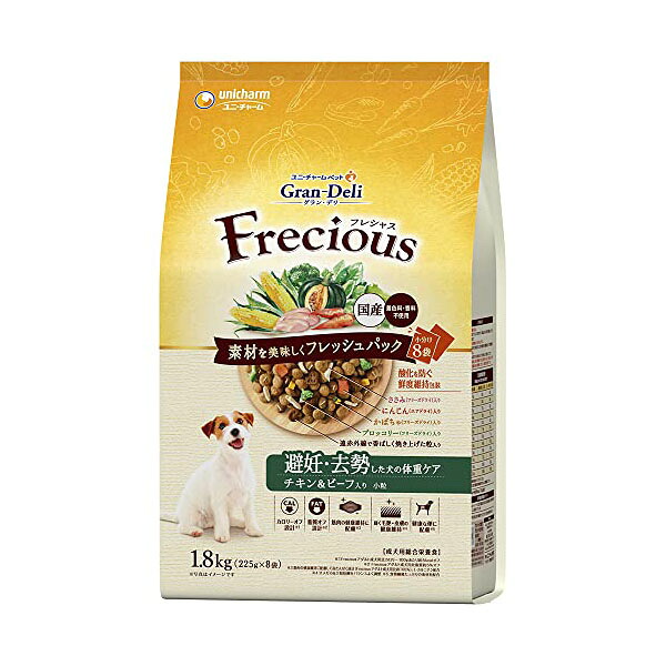 【12個セット】 ユニチャーム グラン・デリ Frecious 避妊・去勢した犬の体重ケア チキン&ビーフ 入り1.8kg 成犬 総合栄養食 日本製 ユニ・チャーム unicharm ドライフード 犬用フード ドッグフード ドライ フレシャス 小粒 国産 正規品 グランデリ 安心素材
