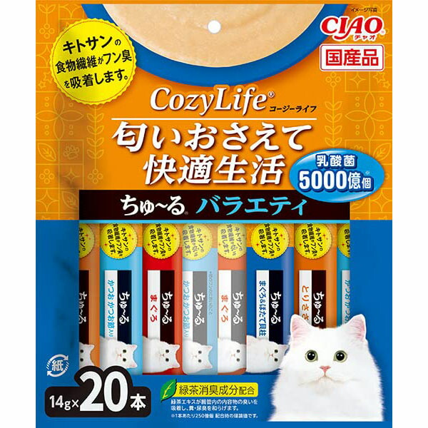 【6個セット】 いなば Cozy Life コージーライフ 20本入り バラエティ 14g×20本 スティック 国産品 おやつ SC-413 いなばペットフード 緑茶消臭成分配合 SC413 キャットフード ちゅーる エクプラ特選 猫用おやつ スナック キャット キトサン 安心素材