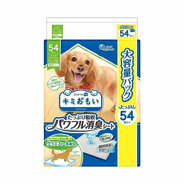 【3個セット】 大王製紙 キミおもい パワフル消臭シート ワイド 54枚 安心素材