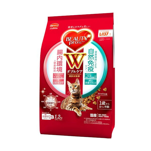 【12個セット】 日本ペットフード ビューティープロ キャット Wケア 腸内・自然免疫 ケア 1.2kg 安心素材