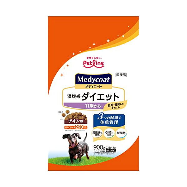 【12個セット】 ペットライン メディコート 満腹感ダイエット 11歳から 900g 225g×4 チキン ペレット シニア 全品種 ドライフード 犬用フード ドッグフード シニア犬用 ペット用品 高齢犬用 ドライ 低脂肪 国産 正規品 ドッグ チキン味 フード えさ ペット 安心素材