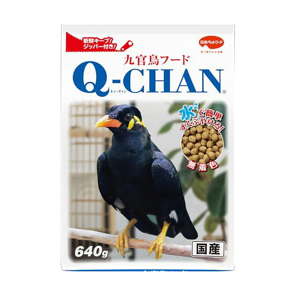 【12個セット】 日本ペットフード 小動物 事業部九官鳥 フード キューチャン 640g 安心素材