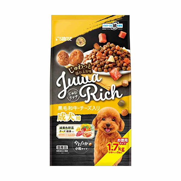 【12個セット】 マルカン サンライズ じゅわリッチ 黒毛和牛・チーズ入り 1.7kg 安心素材