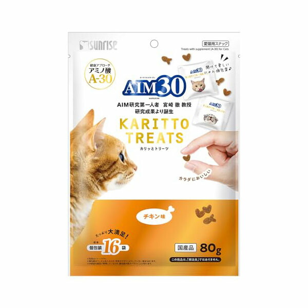 【6個セット】 マルカン AIM30 カリッとトリーツ チキン味 80g MARUKAN マルカンサンライズ キャットフード アミノ酸 猫用おやつ おやつ キャット サンライズ 国産 サンライズ フード ペット 猫用 安心素材
