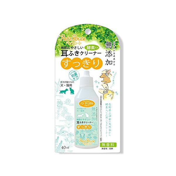 【12個セット】 ペッツルート 耳ふきクリーナー 犬 全成長期 PetzRoute ペット用ケア用品 お手入れ ペット用品 ケア お手入れ用品 清潔 キャット ケア用品 スキンケア 国産 天然成分 無添加 犬猫用 ドッグ グッズ 無香料 ペット 犬用 犬猫 安心素材