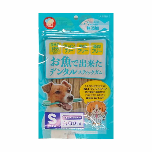 【12個セット】 F&Bell HELLS KITCHEN お魚で出来たデンタルスティックガム 白身魚味 Sサイズキャットフード