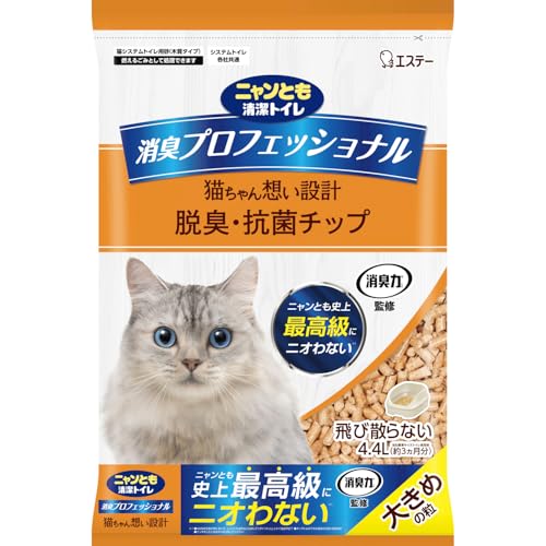 【6個セット】 エステー ニャンとも清潔トイレ 消臭プロフェッショナル 脱臭・抗菌チップ 大きめの粒 4.4L