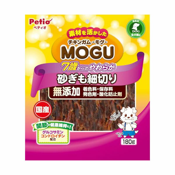 【12個セット】 ペティオ チキンガムMOGU 無添加 7歳からのやわらか 砂ぎも細切り 180g