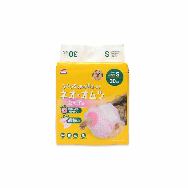 【6個セット】 コーチョー ネオ・オムツ女の子用S 30枚