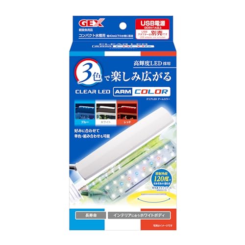 【8個セット】 ジェックス クリアLED アームカラー