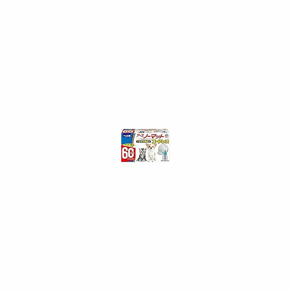 【3個セット】 アースペット ペット用アースノーマット60日セットコードレス 器具+45mlボトル