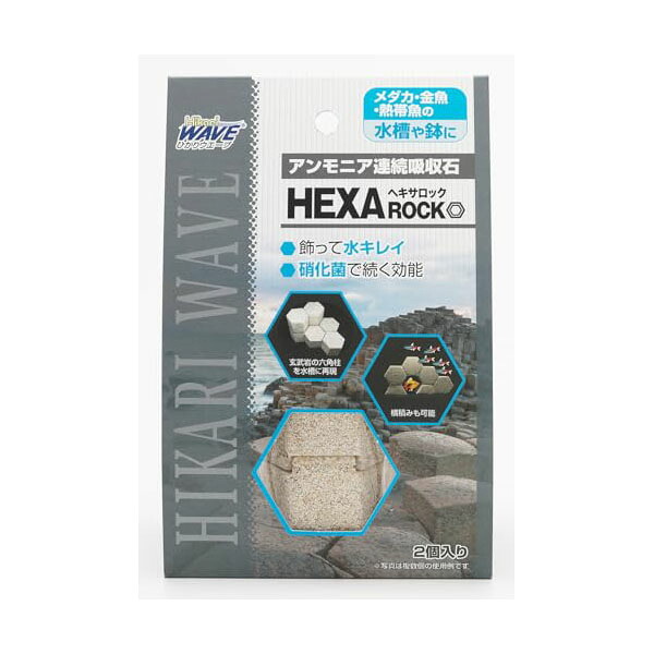 【6個セット】 キョーリン ひかりウエーブヘキサロック