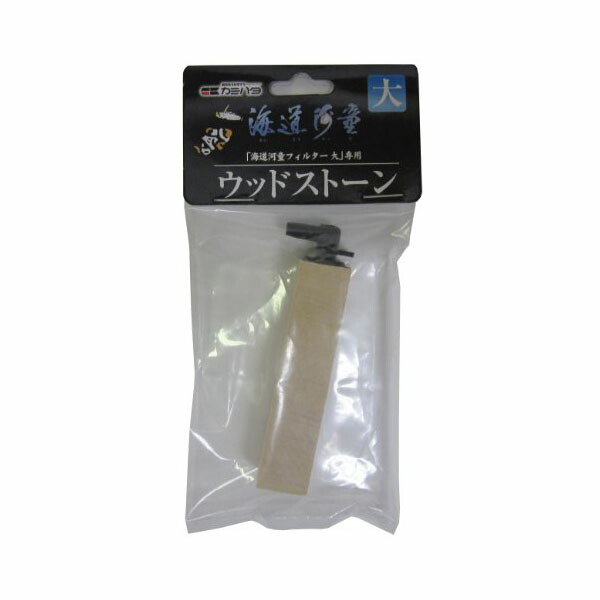【12個セット】 神畑養魚用品 海道河童専用ウッドストーン大