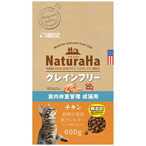 【12個セット】 マルカン(サンライズ) ナチュラハ グレインフリー チキン 室内体重管理成猫用 600g