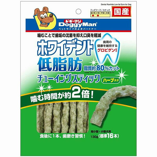 【24個セット】 ドギーマンハヤシ食品営業部 ホワイデント 低脂肪チューイングスティック ハーブ入り 130g