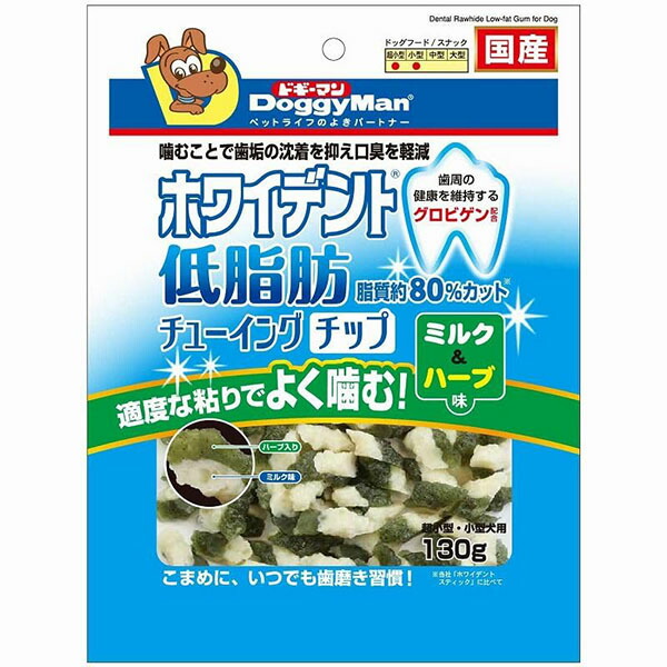 【24個セット】 ドギーマンハヤシ食品営業部 ホワイデント 低脂肪チューイングチップ ミルク&ハーブ味 130g