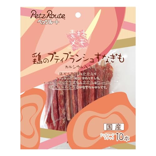 【12個セット】 ペッツルート 鶏のプティブランシュ すなぎも 10本