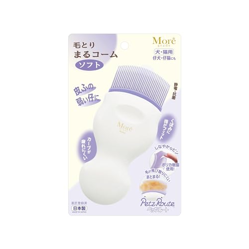 【8個セット】 ペッツルート モア 毛とり まるコーム ソフト