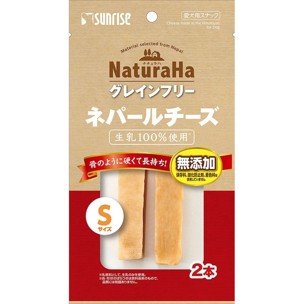 【8個セット】 マルカン(サンライズ) ナチュラハ グレインフリー ネパールチーズ Sサイズ 2本