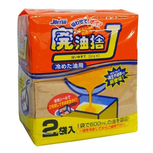 79%OFF!】 廃油捨てジョイ 2袋入 上越 吸油パック 油吸収 天ぷら油 油吸い取り 油固め 油吸い 油処理 天ぷら油処理 廃油処理 廃油 油  qdtek.vn