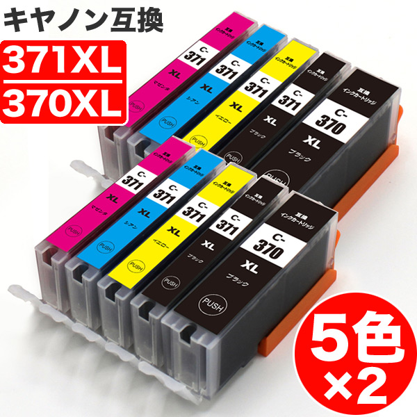 楽天市場】エレコム THC-360BK8 詰め替えインク キヤノン BC-360 360XL PIXUS TS5330対応 56ml×8回分 ブラック  : ウルマックス 楽天市場店