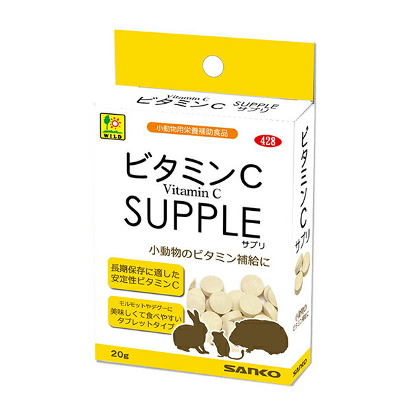 ウサギ、モルモット栄養補助食とろみのもとセット ウサギ、モルモット栄養補助食とろみのもとセット