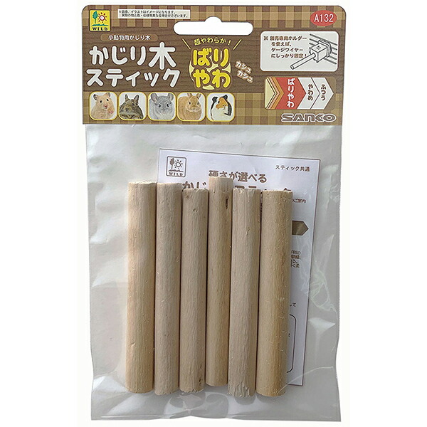楽天市場】三晃商会 かじり木スティック ばりやわ（T1）ハムスター