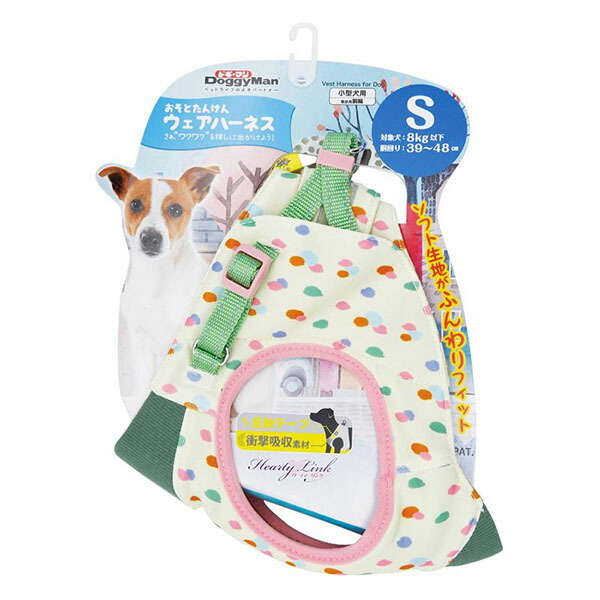 【12個セット】 ドギーマンハヤシ HL09 おそとたんけんウェアハーネス S あしあと ペット用品 ドギーマン 小型犬用 ドッグ ハーネス グッズ 胴輪 ペット 小型犬 安心素材