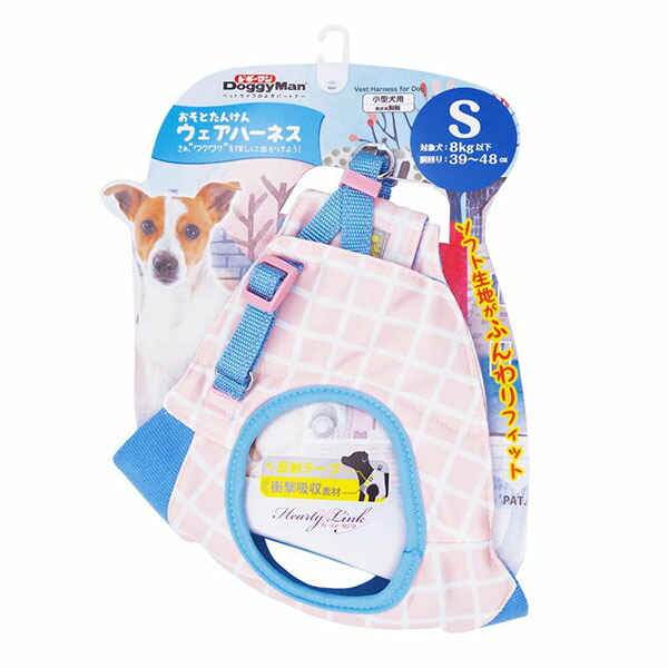 【12個セット】 ドギーマンハヤシ HL10 おそとたんけんウェアハーネス S よりみち ペット用品 ドギーマン 小型犬用 ドッグ ハーネス グッズ 胴輪 ペット 小型犬 安心素材