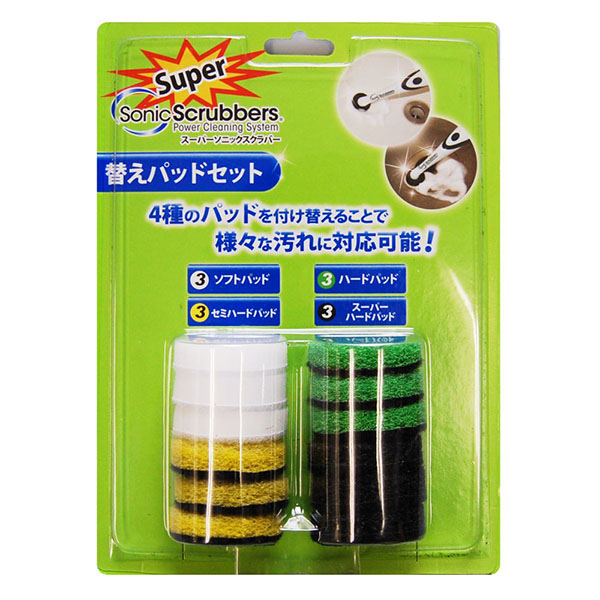 【10個セット】 JIC HARF-JP コマース スーパーソニックスクラバー 替えパッド JICコマース ジャパン・インターナショナル・コマース(Japan International Commerce) ジャパンインターナショナルコマース Japan 人気商品