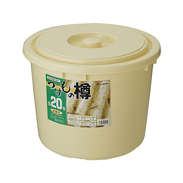 楽天市場】漬物樽 つけもの樽 40L S40型 ｜ 漬物容器 プラスチック 大