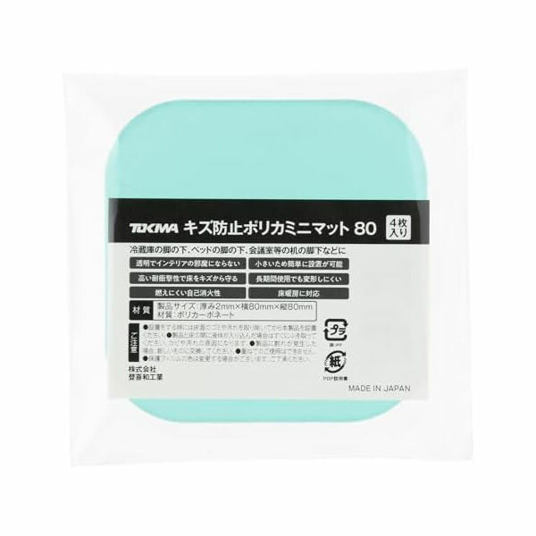 【5個セット】トキワ TOKIWA キズ防止ポリカミニマット80 4枚入 人気商品 4,570円