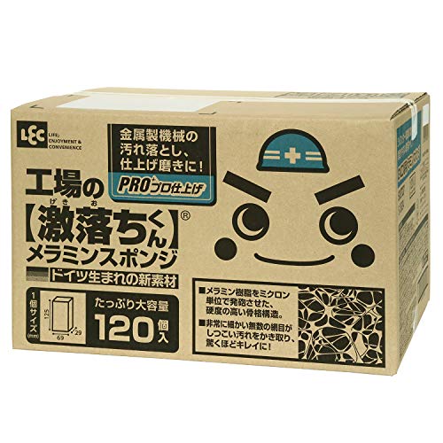 激落ちくん メラミン 業務用 工場用 メラミンスポンジ 120個 大容量 洗剤不要 水だけ 工場 金属製機械 機械 洗浄 ステンレス ガラス 激おち げきおち レック