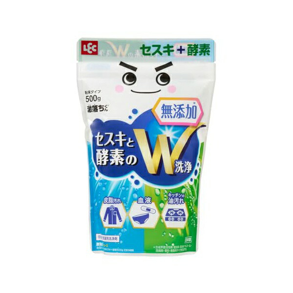 【10個セット】 レック 激落ちくん 無添加 洗剤 セスキ + 酵素 (住宅 ・ 洗濯用) 粉末 500g / 皮脂汚れ 血液 キッチンの 油汚れ/セスキと酵素のW洗浄/日本製