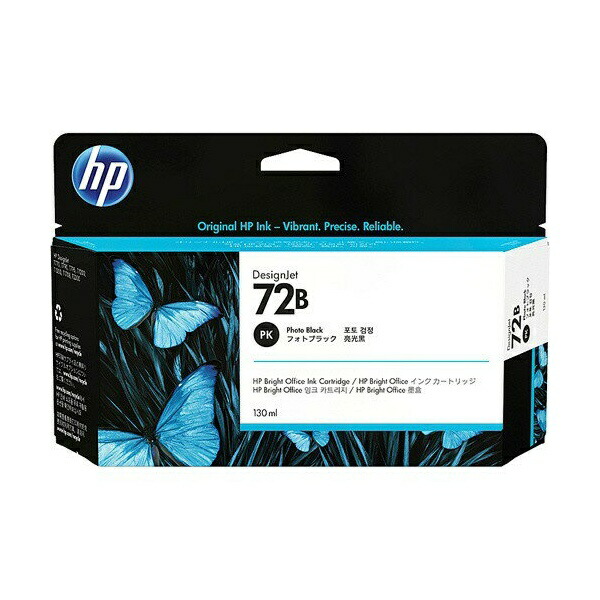 HP 3WX07A HP72B インクカートリッジ フォトブラック 130ml 送料無料 9,826円