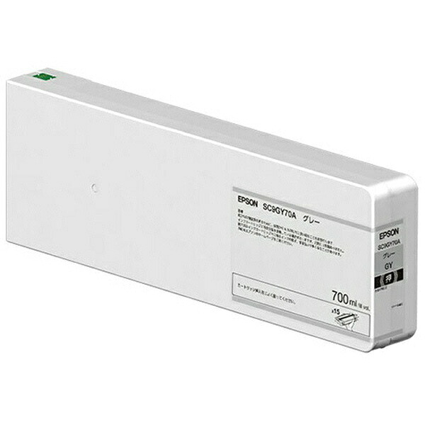 エプソン SC9GY70A インクカートリッジ グレー 700ml